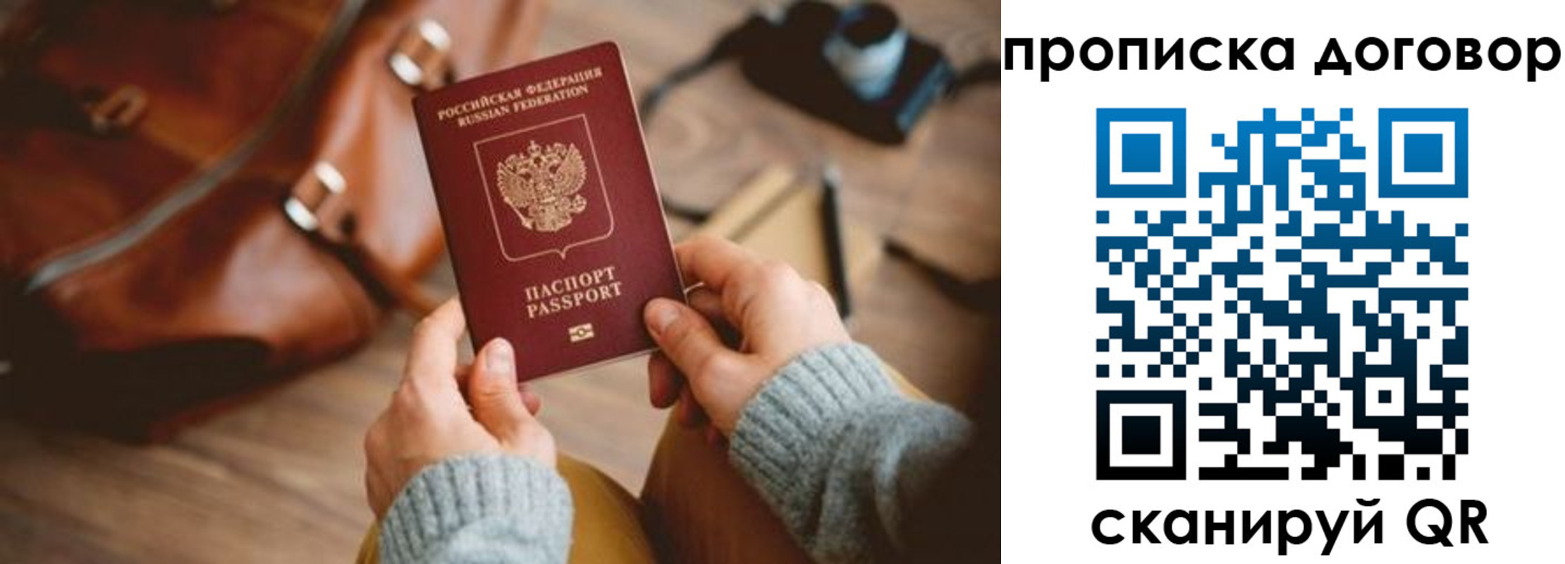 регистрация в Харабали