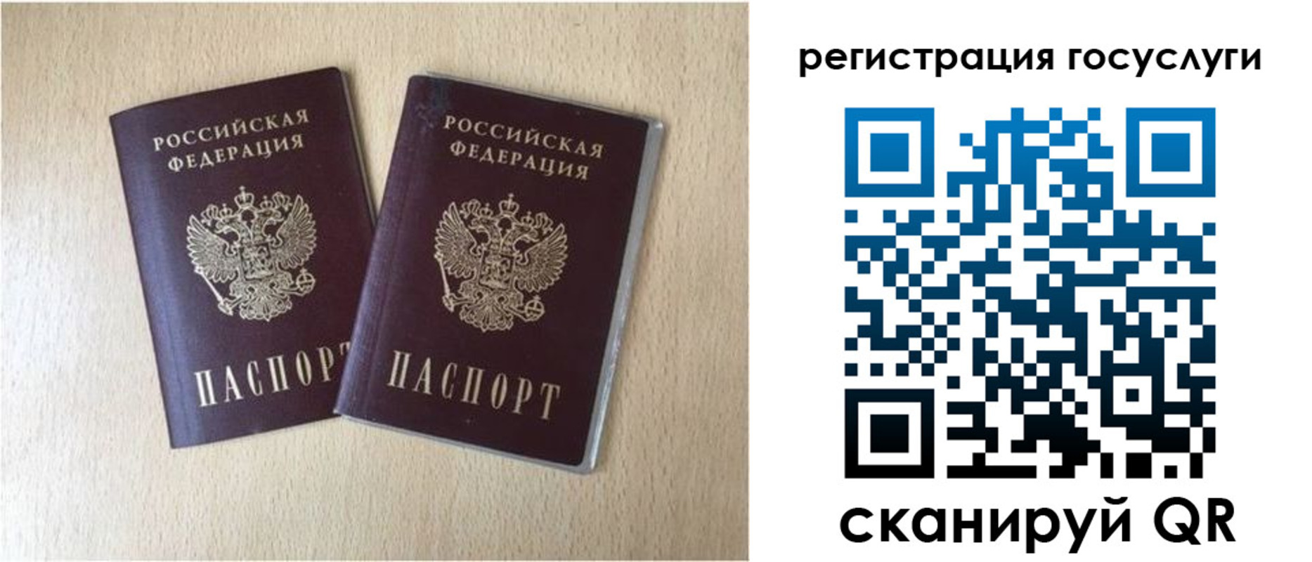 купить прописку в Харабали