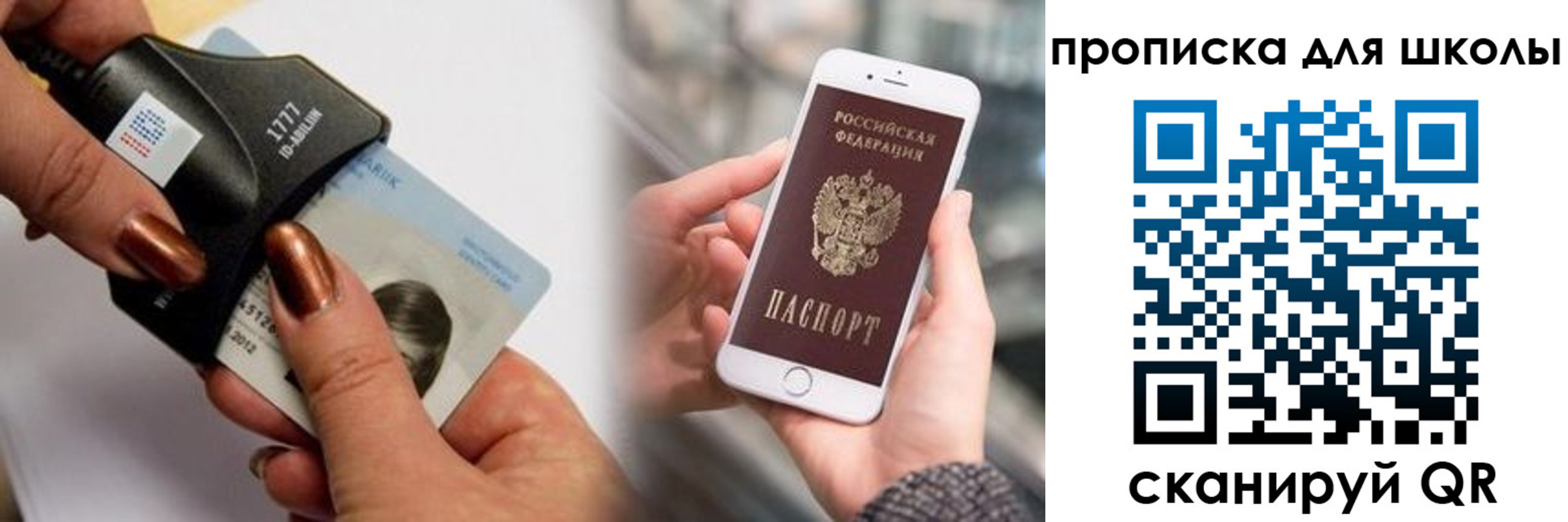 прописка от собственника в Харабали