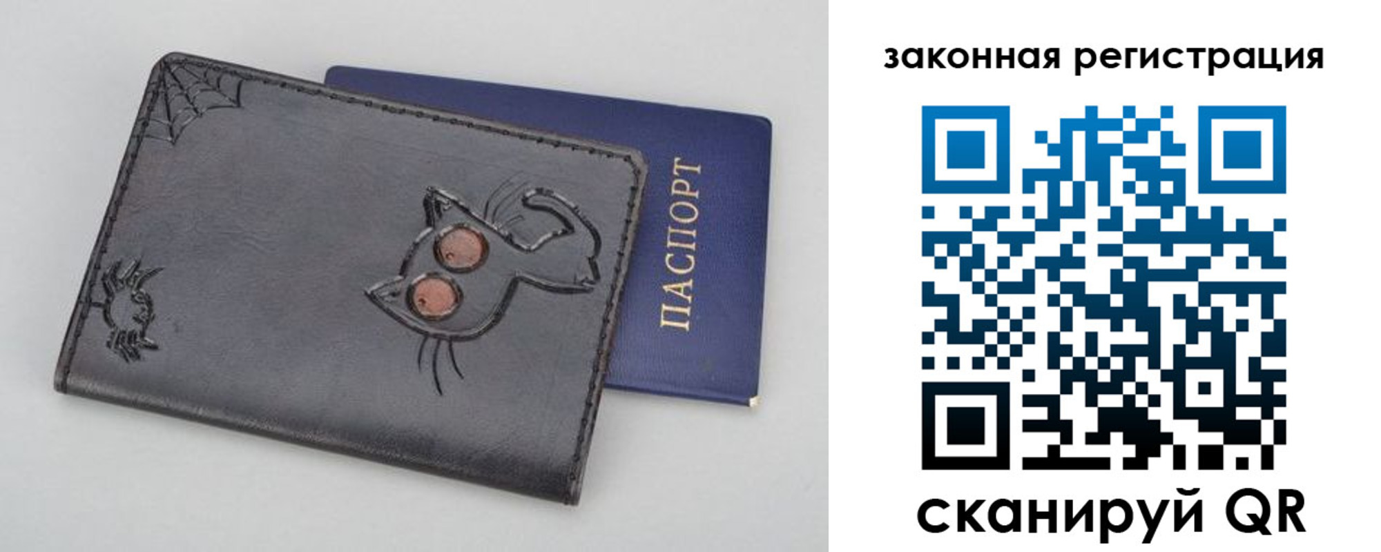 прописка в Харабали