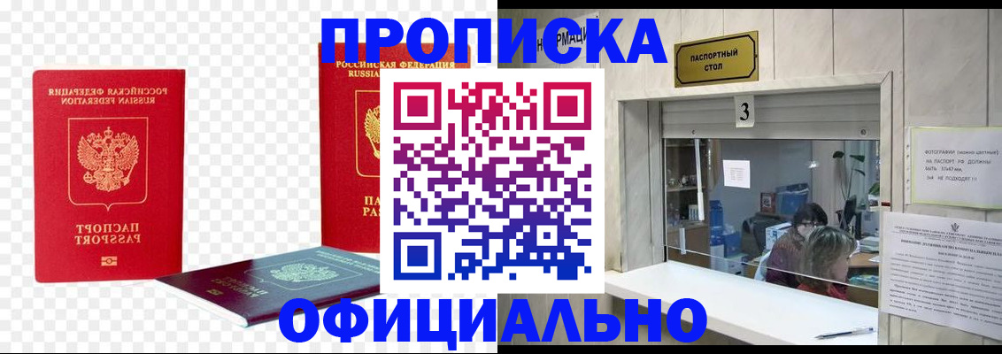 найти адрес прописки в Харабали