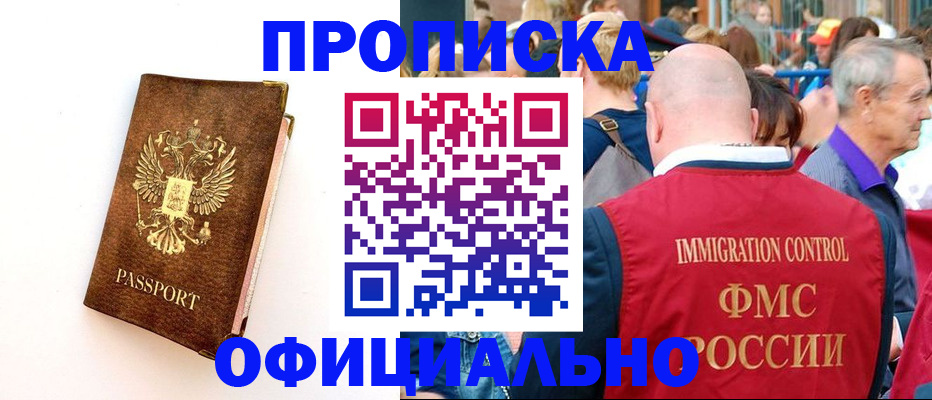 временная регистрация госуслуги в Харабали