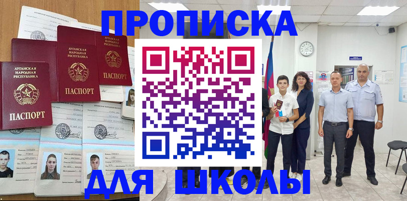 пропишу в квартире в Харабали