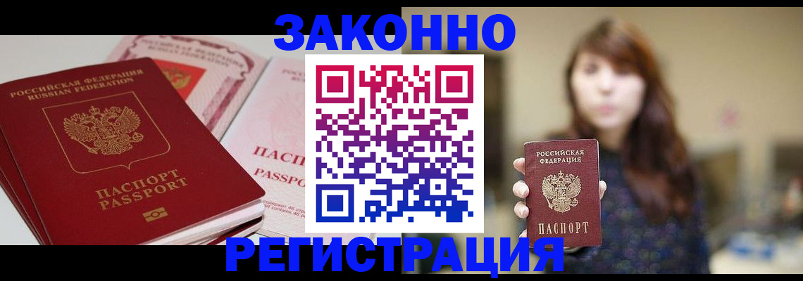 форма 3 в Харабали